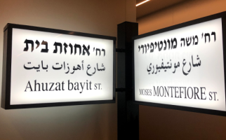 צ-פאנדר